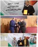 قدردانی ایمیدرو از تعهد و تلاش مجموعه سیمان خزر در مسیر توسعه،رشد و تعالی