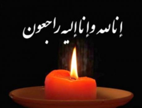 پیام تسلیت مسئول قرارگاه جهادی امام رضا(ع) شهرستان رشت به مناسبت درگذشت اسماعیل حاجی پور