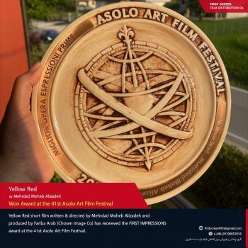 زرد_قرمز از ۴۱مین دوره فستیوال آزولوی ایتالیا  جایزه گرفت