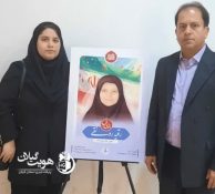 روایت دلتنگی و بی تابی های مهدیه برای مادرش/از کنگره تا عرش با یاد و خاطره مادر