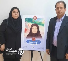 روایت دلتنگی و بی تابی های مهدیه برای مادرش/از کنگره تا عرش با یاد و خاطره مادر