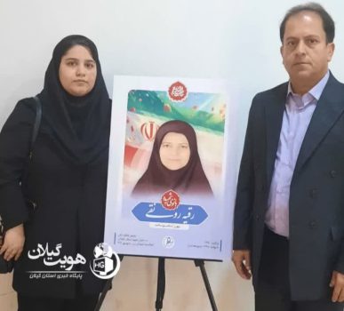 روایت دلتنگی و بی تابی های مهدیه برای مادرش/از کنگره تا عرش با یاد و خاطره مادر