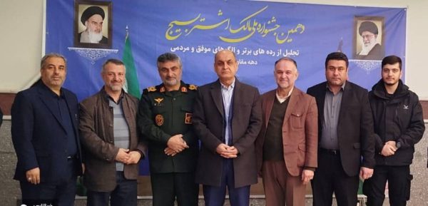 استاندار گیلان به عنوان استاندار الگو در دهمین جشنواره ملی مالک اشتر تقدیر شد