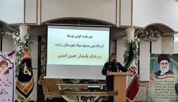 پیشکسوتان سپاه چراغ راه نسل جوان انقلاب هستند