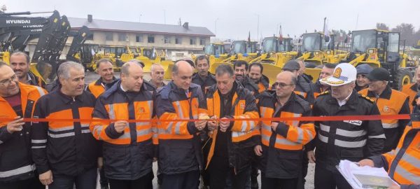 ماشین آلات سنگین و نیمه سنگین راهداری و حمل و نقل جاده ای گیلان رونمایی شد