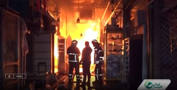 به آتش کشیدن بیش از ۱۳ مسجد، ۱۷ خودروی آتش‌نشانی، ۱۱ اداره دولتی، ۱۶ شعبه بانک در رشت