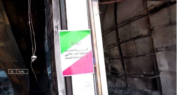 خسارت بیش از ۵۰۰ میلیارد تومانی تروریست‌های مسلح به شبکه برق گیلان