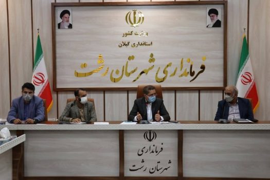 لزوم به فعلیت درآمدن ظرفیت‌های قانون حمایت از خانواده و جوانی جمعیت/ ارائه گزارش عملکرد دستگاه‌ها در راستای قانون حمایت از خانواده