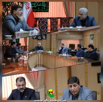 وفاق و همدلی مدیران استان و همكاری خوب مردم در استان گیلان برای گذر از پیك شایسته تقدیر است وفاق و همدلی مدیران استان و همكاری خوب مردم در استان گیلان برای گذر از پیك شایسته تقدیر است
