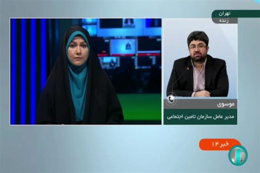 حقوق شهریور ماه بازنشستگان سایر سطوح ، بر مبنای احکام جدید پرداخت میشود حقوق شهریور ماه بازنشستگان سایر سطوح ، بر مبنای احکام جدید پرداخت میشود