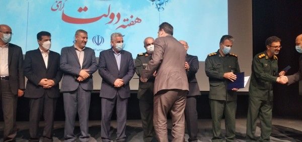 تجلیل از مدیر عامل شرکت آب منطقه ای گیلان