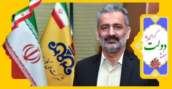 اجرای 79 طرح گازرسانی در استان گیلان طی یکسال گذشته اجرای ۷۹ طرح گازرسانی در استان گیلان طی یکسال گذشته