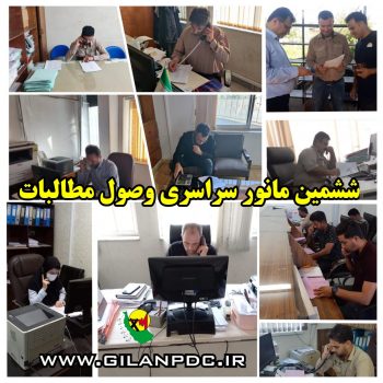 هدف از برگزاری مانور وصول مطالبات، ارائه هرچه بهتر و مطلوب‌تر خدمات به مشتركان برق است