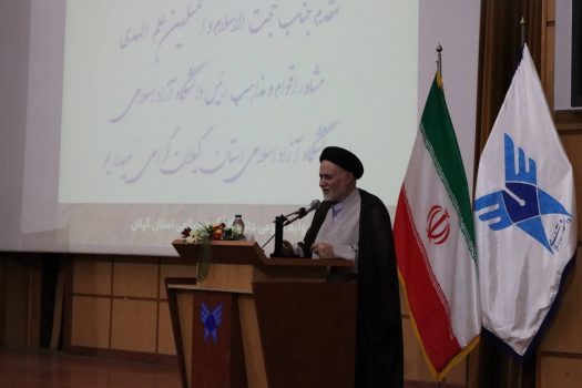 هدف از تقریب مذاهب اسلامی گسترش وحدت عملی است