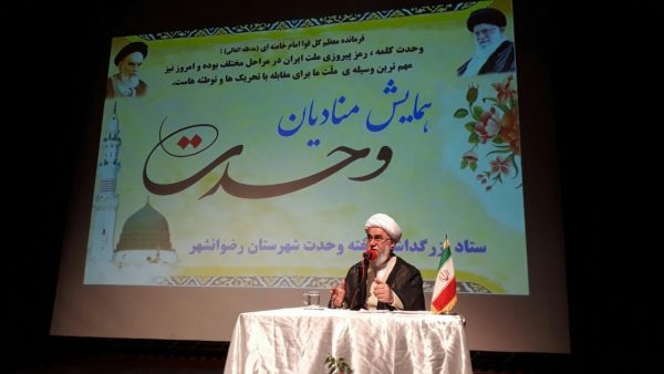 وحدت جهان اسلامی ما را به اقتدار جهانی در حوزه سیاسی، اقتصادی، فرهنگی و … می‌رساند