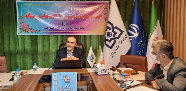 ۵۷ درصد جمعیت گیلان تحت پوشش بیمه سلامت هستند /پرداخت ۲۱۷ میلیارد تومان هزینه درمان زوج های نابارور طی ۸ ماهه سال جاری /حرکت بیمه سلامت به سوی افزایش تعهدات جهت ارائه خدمات بیشتر به مردم در راستای تامین سلامت جامعه است/ بیمه سلامت پیشرو ترین سازمان بیمه ای در پرداخت مطالبات است ۵۷ درصد جمعیت گیلان تحت پوشش بیمه سلامت هستند /پرداخت ۲۱۷ میلیارد تومان هزینه درمان زوج های نابارور طی ۸ ماهه سال جاری /حرکت بیمه سلامت به سوی افزایش تعهدات جهت ارائه خدمات بیشتر به مردم در راستای تامین سلامت جامعه است/ بیمه سلامت پیشرو ترین سازمان بیمه ای در پرداخت مطالبات است