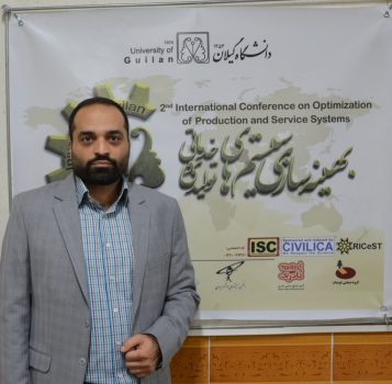 دومین کنفرانس بین‌المللی بهینه سازی سیستم های تولیدی و خدماتی به همت دانشگاه گیلان برگزار شد