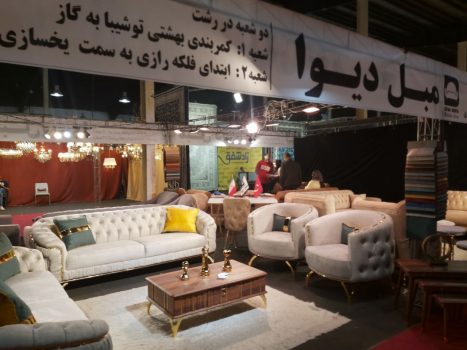 افتتاح سی و یکمین نمایشگاه تخصصی مبلمان و دکوراسیون داخلی رشت افتتاح سی و یکمین نمایشگاه تخصصی مبلمان و دکوراسیون داخلی رشت
