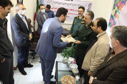 پایگاه مقاومت شهدای سلامت مدیریت درمان تامین اجتماعی گیلان افتتاح شد پایگاه مقاومت شهدای سلامت مدیریت درمان تامین اجتماعی گیلان افتتاح شد