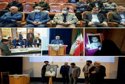 پنجمین یادواره شهدای دانشجوی علوم پزشکی و یگانه شهید گمنام دانشگاه علوم پزشکی گیلان برگزارشد
