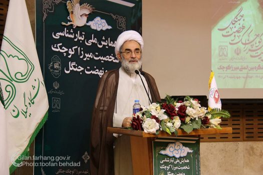 میرزا کوچک از تبار مسلمانان اهل رسالت بود میرزا کوچک از تبار مسلمانان اهل رسالت بود