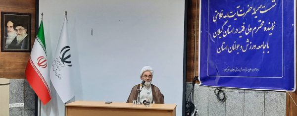 رسوخ ورزش در اعماق وجود انسان و مفید بودن آن برای سلامتی انسان / ورزش برای انسان نشاط آور و نشاط مایه حیات انسان است