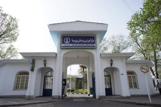 مراجعه بیش از ۷ هزار بیمار به مرکز آموزشی و درمانی پورسینا در آبان ماه سالجاری مراجعه بیش از ۷ هزار بیمار به مرکز آموزشی و درمانی پورسینا در آبان ماه سالجاری