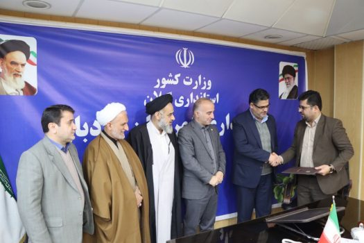 سرپرست بنیاد مسکن انقلاب اسلامی شهرستان رودبار معرفی شد سرپرست بنیاد مسکن انقلاب اسلامی شهرستان رودبار معرفی شد