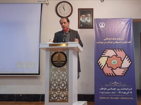 داوطلبان سلامت در امر پیشگیری و نهادینه کردن نکات بهداشتی نقش مهمی دارند /هرکاری که به مردم واگذار شود بازدهی بیشتری خواهد داشت / تجلیل ۷۵ تن از منتخبان «داوطلب سلامت» استان گیلان