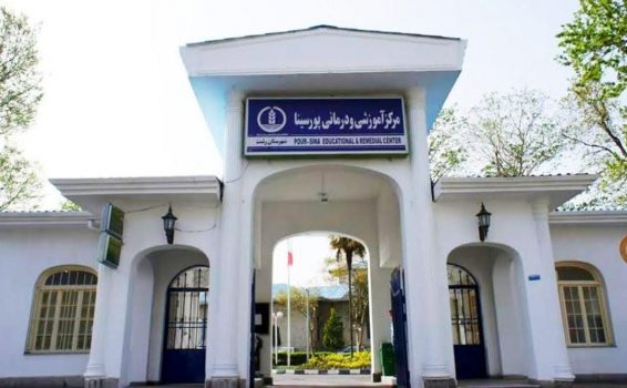 بهرهبرداری از پروژه بازسازی و افزایش ظرفیت اتاق عمل یک پورسینا بهرهبرداری از پروژه بازسازی و افزایش ظرفیت اتاق عمل یک پورسینا