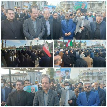 حضور پرشور دانشگاهیان علوم پزشکی گیلان در مراسم گرامیداشت ۸ دی در رشت حضور پرشور دانشگاهیان علوم پزشکی گیلان در مراسم گرامیداشت ۸ دی در رشت
