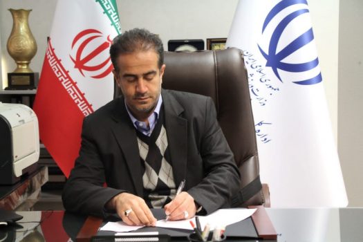 پیام تبریک مدیر کل ورزش و جوانان استان گیلان به مناسبت میلاد حضرت فاطمه (س) و روز مادر