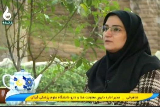 تداخلات دارویی از پیامدهای مصرف خودسرانه دارو توسط بیماران است تداخلات دارویی از پیامدهای مصرف خودسرانه دارو توسط بیماران است