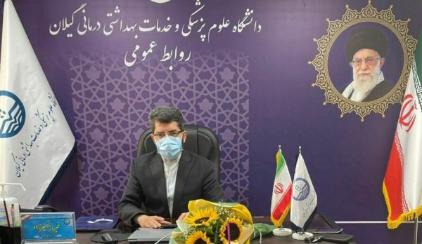 تاریخ شفاهی حوزه سلامت گیلان منتشر می شود