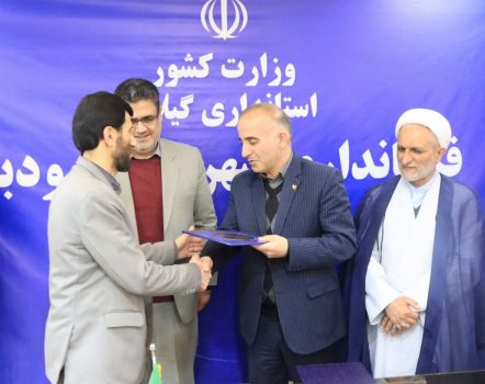 امیر دولت پور به عنوان سرپرست بنیاد مسکن انقلاب اسلامی شهرستان رودبار معرفی شد