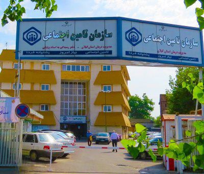 مدیریت درمان تامین اجتماعی گیلان برای دومین فصل متوالی رتبه نخست کشور را در ارزیابی عملکرد واحد های درمانی تامین اجتماعی کسب نمود