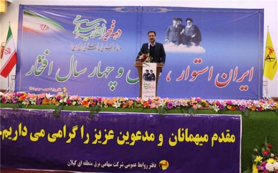 انقلاب اسلامی ایران، جریانی بزرگ و هویت بخش بود