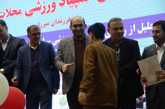 اهمیت نقش مشارکت مستقیم مردم در رویدادهای ورزشی اهمیت نقش مشارکت مستقیم مردم در رویدادهای ورزشی