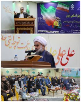دهه فجر فرصت بازنگری ارزش ها و آرمانهای حضرت امام خمینی (ره) و مقام معظم رهبری (مد ظله العالی) در تحول عظیم تبدیل حکومت فردی به حکومت مردمی، دینی و مذهبی است دهه فجر فرصت بازنگری ارزش ها و آرمانهای حضرت امام خمینی (ره) و مقام معظم رهبری (مد ظله العالی) در تحول عظیم تبدیل حکومت فردی به حکومت مردمی، دینی و مذهبی است
