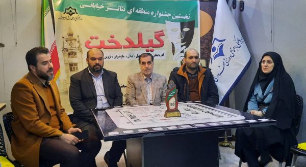 برگزاری جشنواره های مختلف فرصتی برای بیان مشکلات ، آموزش های شهروندی ، ارتقای فرهنگ شهروندی و مشارکت شهروندان در مدیریت شهری است برگزاری جشنواره های مختلف فرصتی برای بیان مشکلات ، آموزش های شهروندی ، ارتقای فرهنگ شهروندی و مشارکت شهروندان در مدیریت شهری است