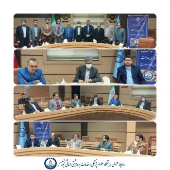آمادگی مسئولان شهر رشت با توسعه خدمات سلامت‌محور/ دکتر آشوبی: مجموعه شورا و شهرداری رشت بیشتر همکاری کنند