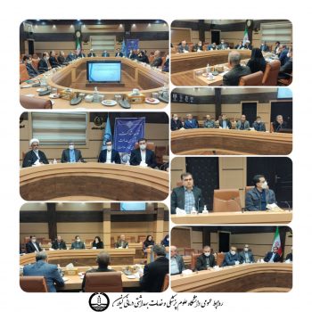 ضرورت فعالیت برنامه‌های نظام سلامت گیلان تحت عنوان برنامه راهبردی دانشگاه