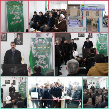 ساختمان جدید اداره توزیع برق كپورچال و آبكنار افتتاح شد ساختمان جدید اداره توزیع برق كپورچال و آبكنار افتتاح شد