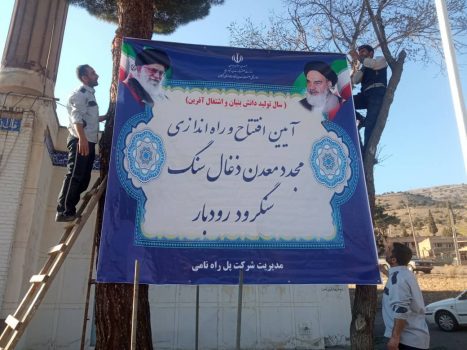 بازگشایی معدن زغالسنگ سنگرود رودبار بعد از ۸ سال تعطیلی/ واحد فناور دانه بندی شن و ماسه رستم آباد افتتاح شد بازگشایی معدن زغالسنگ سنگرود رودبار بعد از ۸ سال تعطیلی/ واحد فناور دانه بندی شن و ماسه رستم آباد افتتاح شد
