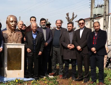 آئین نکوداشت و رونمایی از سردیس پرفسور انوش برزیگر در شهرصومعه سرا برگزار شد آئین نکوداشت و رونمایی از سردیس پرفسور انوش برزیگر در شهرصومعه سرا برگزار شد