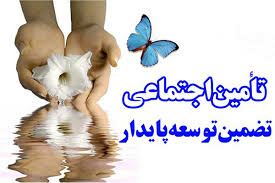 آموزش آینده سازان کشور به منظور آشنایی با مفاهیم بیمه ای انجام خواهد پذیرفت