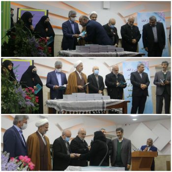 تقدیر از اعضای بسیج جامعه پزشکی شاغل در دانشگاه علوم پزشکی گیلان/رونمایی از کتاب فرشتگان سپیدپوش تقدیر از اعضای بسیج جامعه پزشکی شاغل در دانشگاه علوم پزشکی گیلان/رونمایی از کتاب فرشتگان سپیدپوش