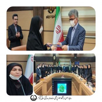 تأکید دکتر آشوبی بر الگوپذیری از شهدای مدافع سلامت در خدمت/ کاهش مشکلات و افزایش رفاهیات پرستاران انتظار سرپرست دانشگاه از مدیر جدید پرستاری تأکید دکتر آشوبی بر الگوپذیری از شهدای مدافع سلامت در خدمت/ کاهش مشکلات و افزایش رفاهیات پرستاران انتظار سرپرست دانشگاه از مدیر جدید پرستاری