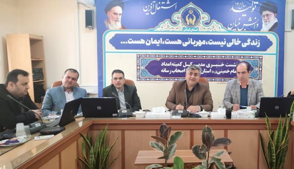 ۱۲۷ هزار و ۴۱۳ خانوار مستمری بگیر کمیته امداد استان/ ۶۹۸ واحد منزل مسکونی همزمان با هفته کمیته امداد تحویل مددجویان می شود / ۴۴ میلیارد تومان زکات مستحبی از سوی مردم استان پرداخت  شده است‌