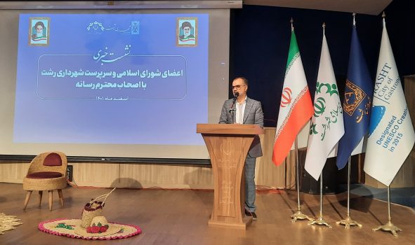 بهره برداری از دو فاز جدید کارخانه کودآلی رشت/ انعقاد تفاهم نامه پیرامون تالاب عینک رشت